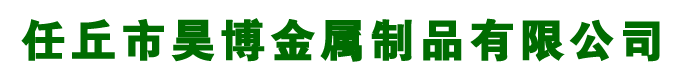百葉窗廠（chǎng）家,河北百葉窗廠家,鋁（lǚ）合金百葉窗-河北任（rèn）丘（qiū）91巨炮在线观看金屬製品有限公司