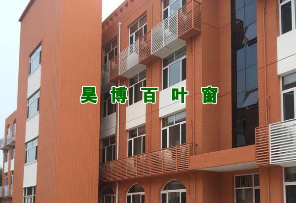 百（bǎi）葉（yè）窗（chuāng）空調罩安裝效果