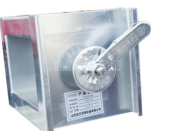 手動（dòng）調節閥