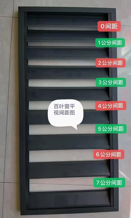 百葉（yè）通風窗